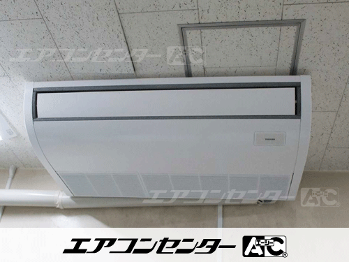天井吊形 業務用エアコン 2.5馬力シングル 1式