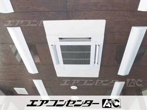 天井カセット形4方向吹出 業務用エアコン 4馬力シングル 1式