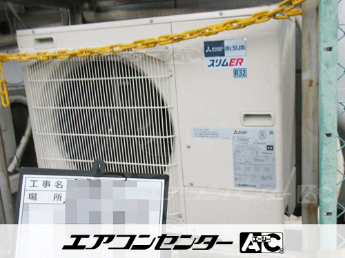 天井カセット形4方向吹出 業務用エアコン 3馬力シングル