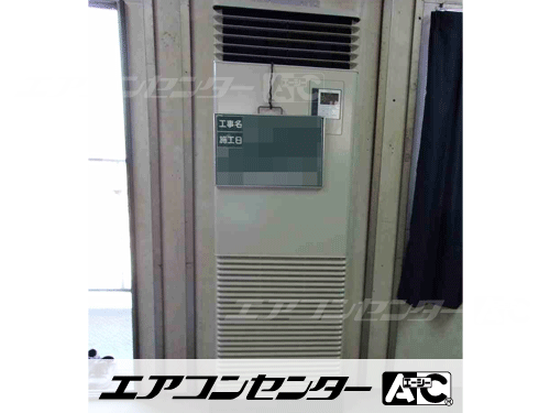 床置形 業務用エアコン 3馬力シングル 1式