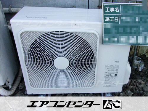 床置形 業務用エアコン 3馬力シングル