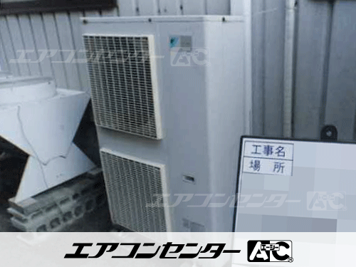 天井カセット形4方向吹出 業務用エアコン 4馬力シングル