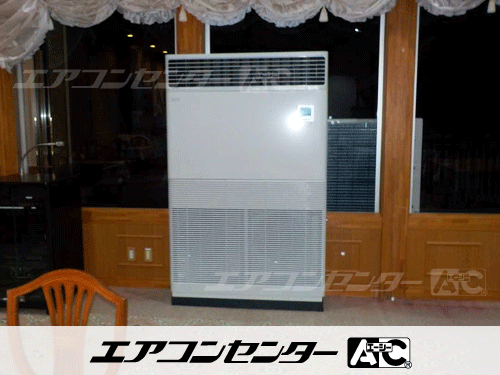 床置形 業務用エアコン 10馬力シングル 2式