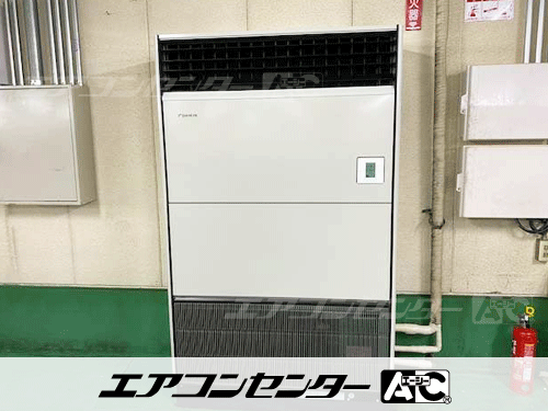 床置形 業務用エアコン 10馬力シングル 6式