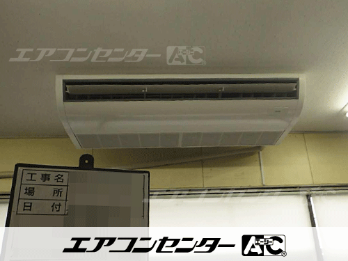 天井吊形 業務用エアコン 4馬力シングル 1式