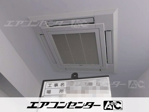 天井カセット形4方向吹出 業務用エアコン 3馬力ツイン 2式