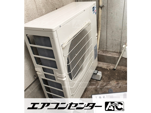 床置形 業務用エアコン 5馬力シングル