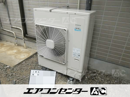 天井吊形 業務用エアコン 6馬力シングル