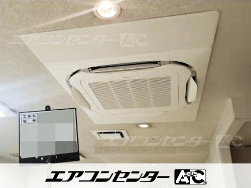 天井カセット形4方向吹出 業務用エアコン 4馬力シングル 1式