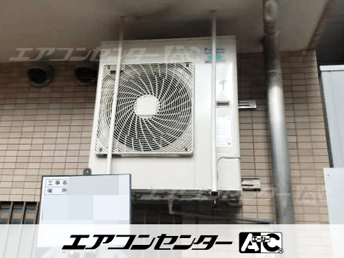 天井カセット形4方向吹出 業務用エアコン 4馬力シングル