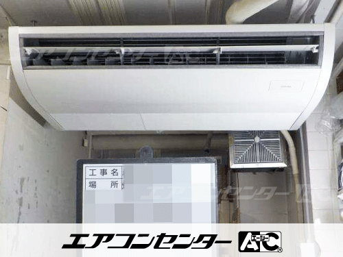天井吊形 業務用エアコン 3馬力シングル 1式