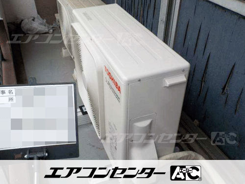 天井吊形 業務用エアコン 3馬力シングル
