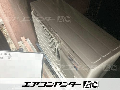 天井カセット形4方向吹出 業務用エアコン 3馬力シングル