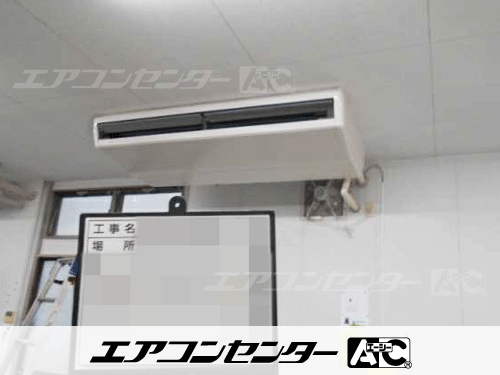天井吊形 業務用エアコン 8馬力シングル 1式