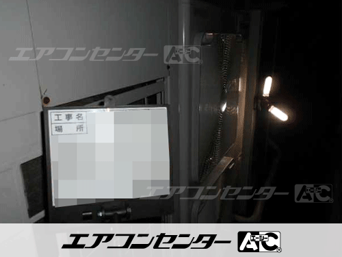 天井吊形 業務用エアコン 8馬力シングル