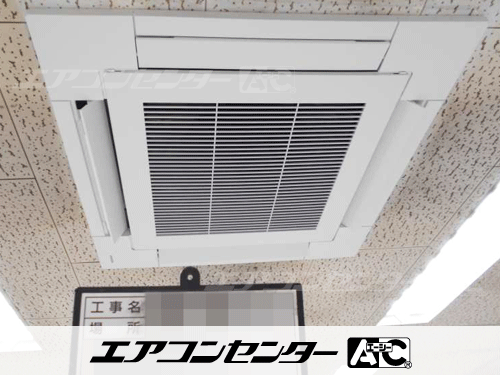 天井カセット形4方向吹出 業務用エアコン 6馬力シングル 1式