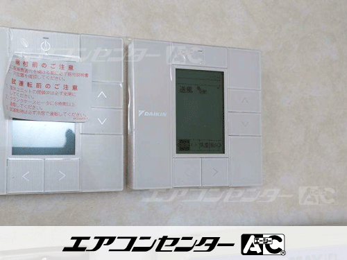 天井カセット形4方向吹出 業務用エアコン 3馬力シングル