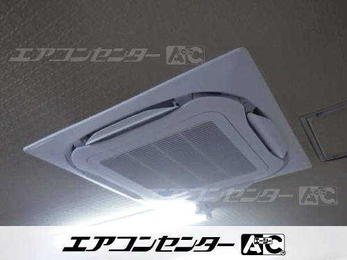 天井カセット形4方向吹出 業務用エアコン 3馬力シングル 1式