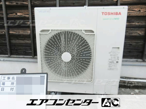 天井カセット形4方向吹出 業務用エアコン 5馬力シングル