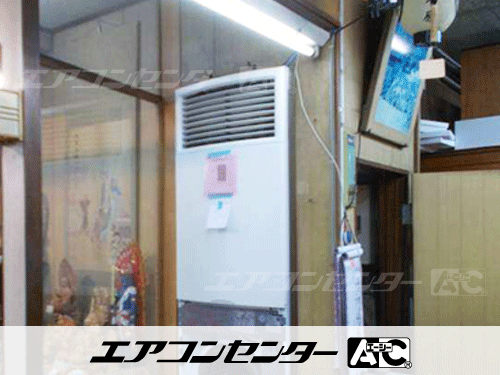 床置形 業務用エアコン 4馬力シングル