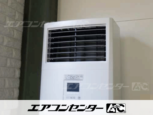 床置形 業務用エアコン 3馬力シングル 1式