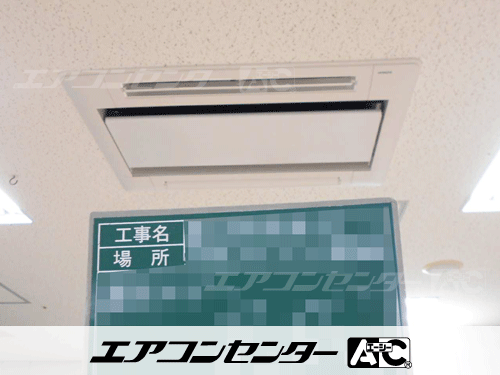 天井カセット形2方向吹出 業務用エアコン 2.5馬力シングル 2式