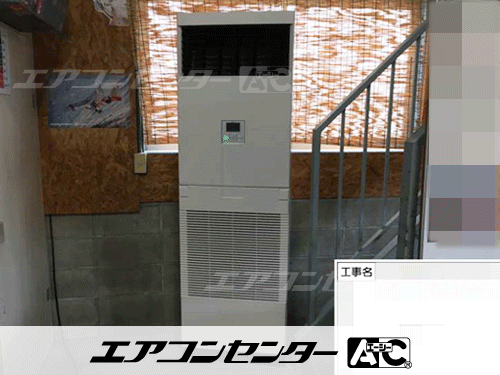 床置形 業務用エアコン 6馬力シングル 1式