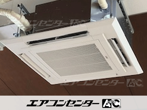 天井カセット形4方向吹出 業務用エアコン 4馬力シングル 1式