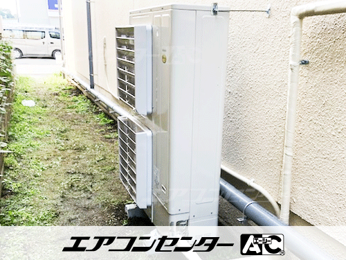 床置形 業務用エアコン 12馬力 ツイン 標準型