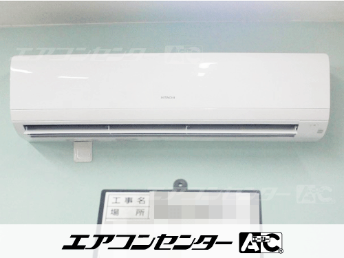 壁掛形 業務用エアコン 2.5馬力シングル 1式