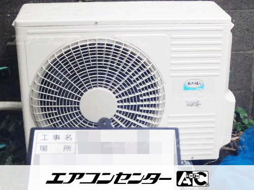 壁掛形 業務用エアコン 2.5馬力シングル