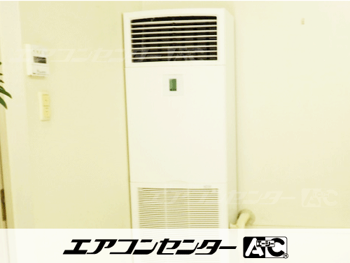 床置形 業務用エアコン 4馬力シングル 1式