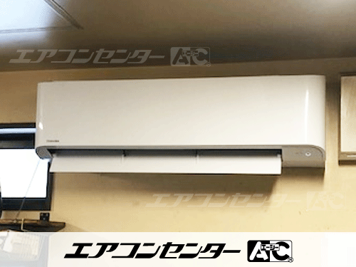 壁掛形 業務用エアコン 3馬力シングル 1式