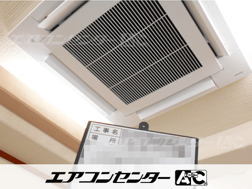 天井カセット形4方向吹出 業務用エアコン 5馬力シングル 1式