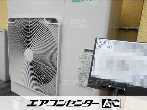 天井カセット形4方向吹出 業務用エアコン 5馬力シングル