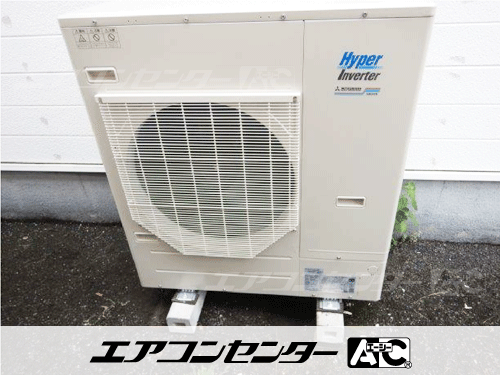天井カセット形4方向吹出 業務用エアコン 4馬力シングル