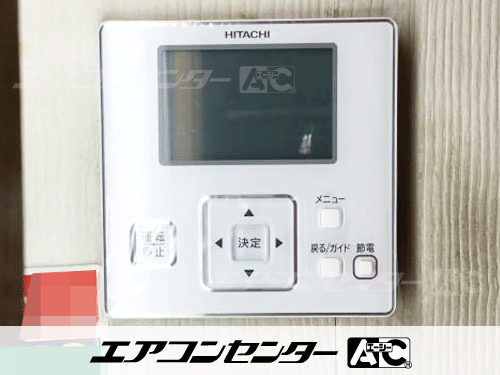 天井カセット形4方向吹出 業務用エアコン 4馬力シングル