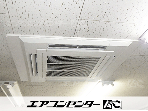 天井カセット形4方向吹出 業務用エアコン 2.3馬力シングル 1式