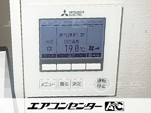 天井カセット形4方向吹出 業務用エアコン 2.3馬力シングル