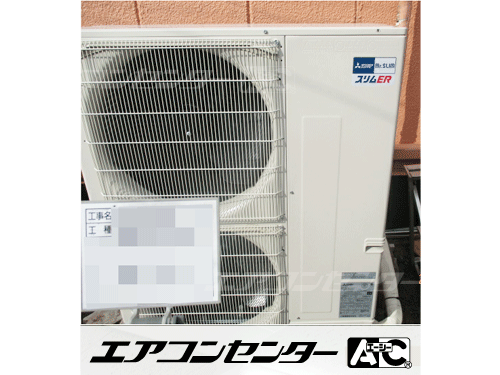 天井カセット形4方向吹出 業務用エアコン 8馬力ツイン