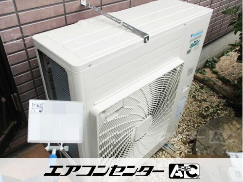 天井カセット形4方向吹出 業務用エアコン 6馬力シングル