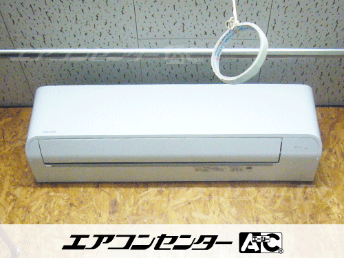 壁掛形 業務用エアコン 2馬力シングル 1式