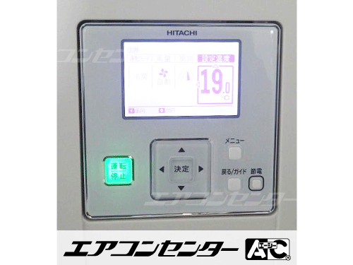 床置形 業務用エアコン 5馬力シングル