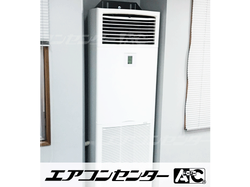 床置形 業務用エアコン 3馬力シングル 3式、床置形 業務用エアコン 2.5馬力シングル 2式