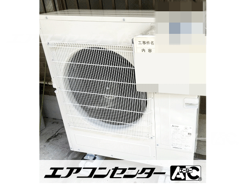 天井カセット形4方向吹出 業務用エアコン 4馬力シングル