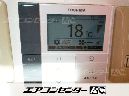 天井カセット形4方向吹出 業務用エアコン 4馬力シングル