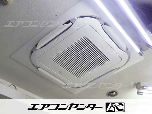 天井カセット形4方向吹出 業務用エアコン 4馬力シングル 1式