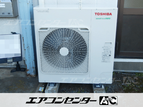天井カセット形4方向吹出 業務用エアコン 4馬力シングル
