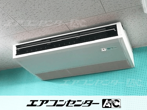 天井吊形 業務用エアコン 3馬力シングル 1式