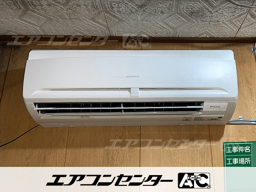壁掛形 業務用エアコン 2.3馬力シングル 1式
